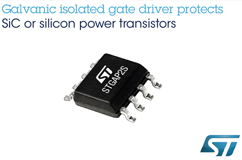 ST推出新款單路電氣隔離柵極驅(qū)動(dòng)器